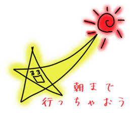 Drinking of graffiti star sticker #1867410