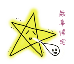 Drinking of graffiti star sticker #1867411