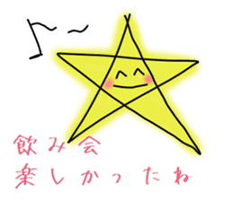 Drinking of graffiti star sticker #1867414