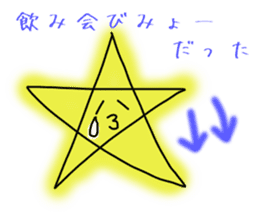 Drinking of graffiti star sticker #1867415