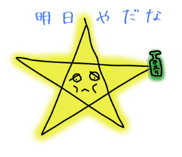 Drinking of graffiti star sticker #1867416