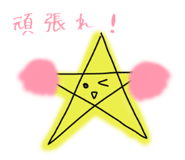 Drinking of graffiti star sticker #1867417