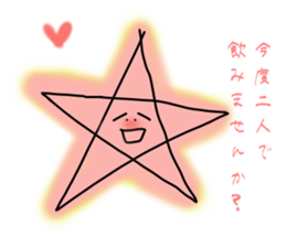 Drinking of graffiti star sticker #1867418