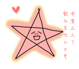 Drinking of graffiti star sticker #1867418