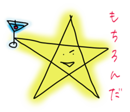 Drinking of graffiti star sticker #1867419