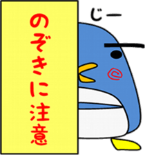 penkiti sticker #1867424