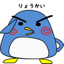 penkiti sticker #1867437