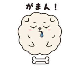 Fluffy Cotton doggie - "Onishi-san" - sticker #1867471