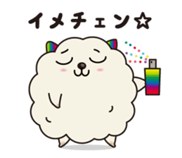 Fluffy Cotton doggie - "Onishi-san" - sticker #1867473