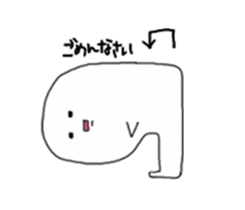 I will tell with smile sticker #1867503