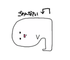 I will tell with smile sticker #1867503