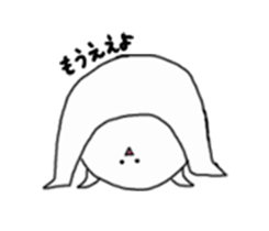 I will tell with smile sticker #1867506