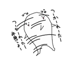 I will tell with smile sticker #1867507