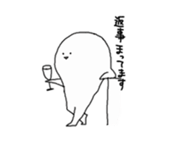 I will tell with smile sticker #1867513