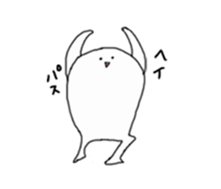 I will tell with smile sticker #1867515