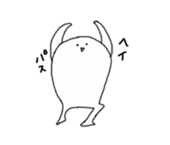 I will tell with smile sticker #1867515