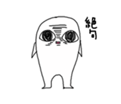 I will tell with smile sticker #1867523