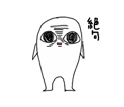 I will tell with smile sticker #1867523