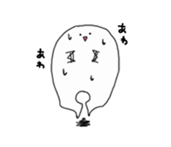 I will tell with smile sticker #1867526