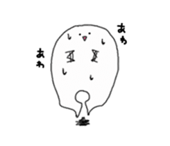 I will tell with smile sticker #1867526