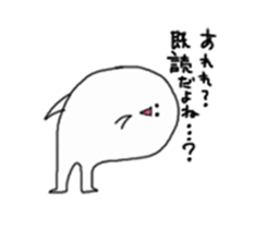 I will tell with smile sticker #1867529