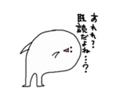 I will tell with smile sticker #1867529