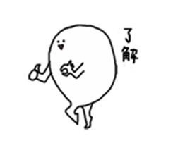 I will tell with smile sticker #1867530