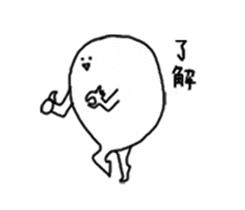 I will tell with smile sticker #1867530