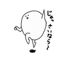 I will tell with smile sticker #1867531