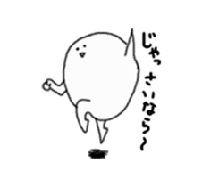 I will tell with smile sticker #1867531