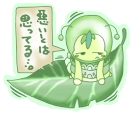 Sister Insect sticker #1867561