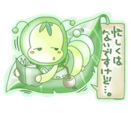 Sister Insect sticker #1867565