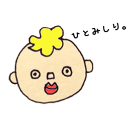 Free book ribbon No1 sticker #1867732