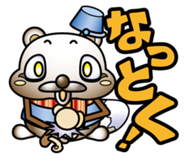 Muddy snow raccoon dog sticker #1867824