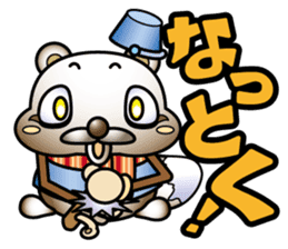 Muddy snow raccoon dog sticker #1867824