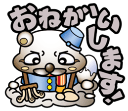 Muddy snow raccoon dog sticker #1867826