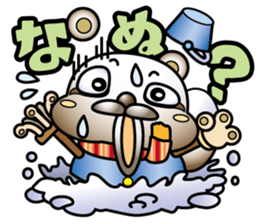 Muddy snow raccoon dog sticker #1867844