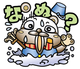 Muddy snow raccoon dog sticker #1867844