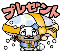 Muddy snow raccoon dog sticker #1867849