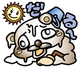 Muddy snow raccoon dog sticker #1867855