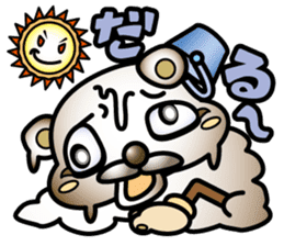 Muddy snow raccoon dog sticker #1867855