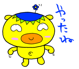 Cawaii Monsters NEW sticker #1867969