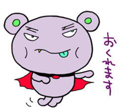 Cawaii Monsters NEW sticker #1867981