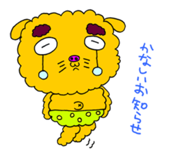 Cawaii Monsters NEW sticker #1867993