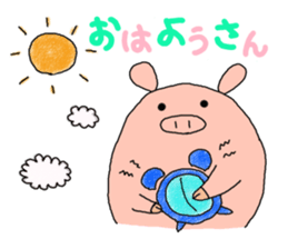 butatama.Part 1 sticker #1868125