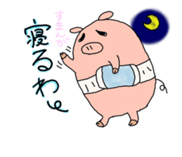 butatama.Part 1 sticker #1868126