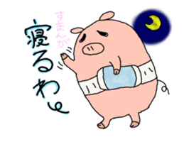 butatama.Part 1 sticker #1868126