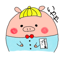 butatama.Part 1 sticker #1868127