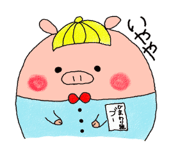 butatama.Part 1 sticker #1868127