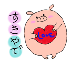 butatama.Part 1 sticker #1868129